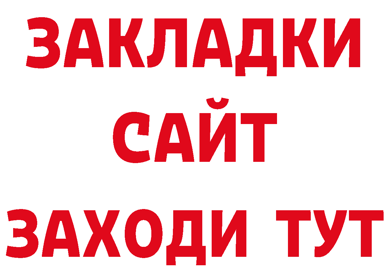 Кокаин Колумбийский онион это hydra Гаврилов-Ям