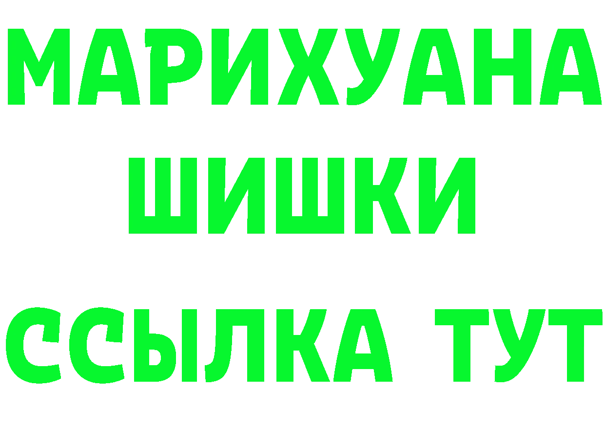 Кетамин VHQ рабочий сайт shop blacksprut Гаврилов-Ям